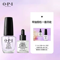 Гель-лак, быстрое высыхание, 8 мл, 15 мл