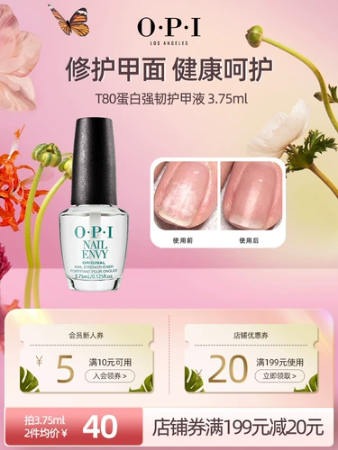 OPI T80 белок сильный жесткий доспех раствор 3,75 мл Улучшает удлинение дуги A дуги восстановления брони.