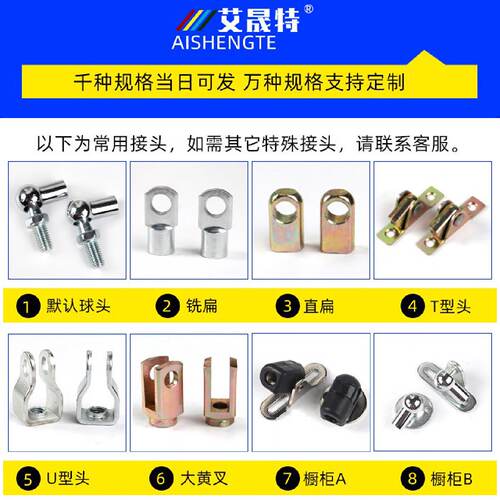 气弹簧支撑杆液压气撑双人床液压杆气压上翻门气动杆天窗伸缩撑杆