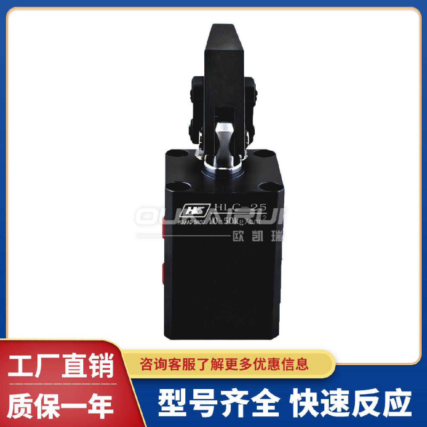 好手型转角油缸HSC/CHS2532405063SR/SL旋转下压90度工装夹具