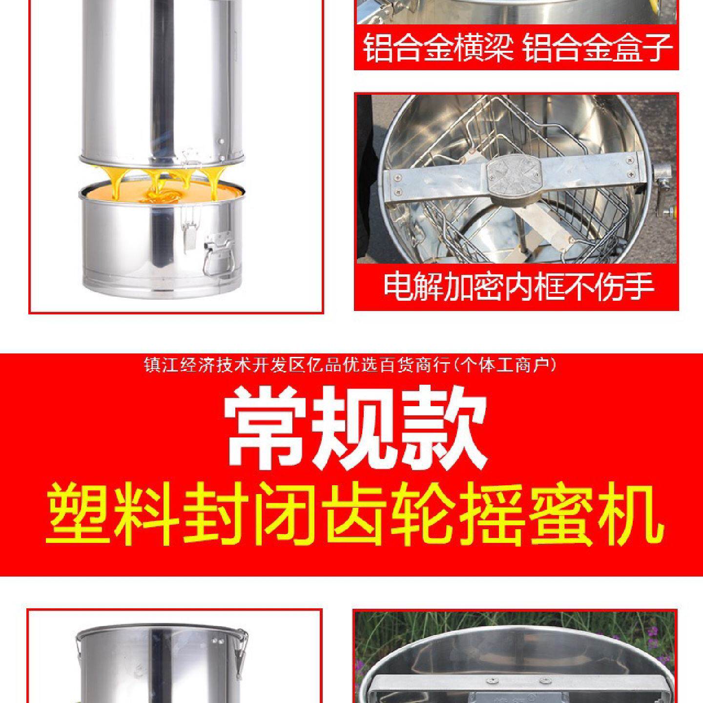 养蜂摇蜜机304全不锈钢蜂蜜分离机小型家用加厚蜂箱过滤一体打糖