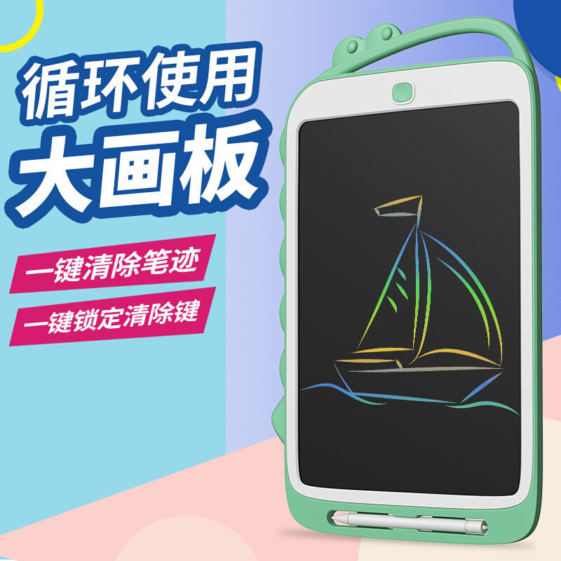 12寸卡通恐龙手写板液晶写字板10寸LCD儿童画板涂鸦绘画电子留言