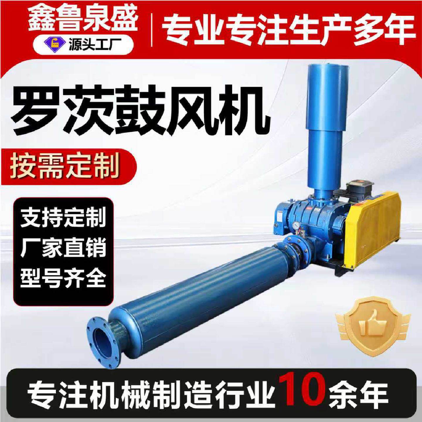 工业级罗茨风机高压低噪音三叶罗茨鼓风机曝气增氧专用罗茨风机