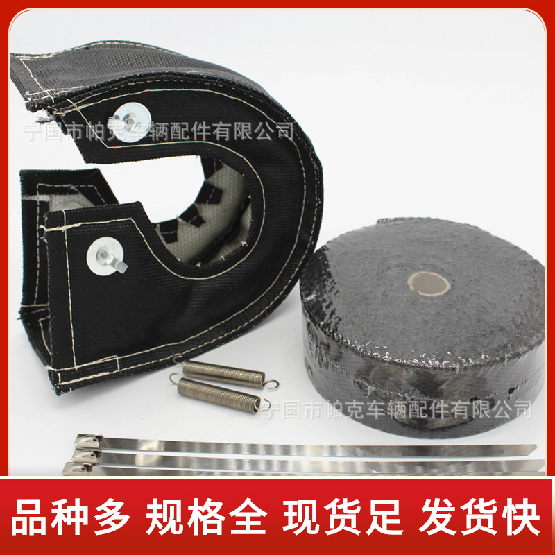 黑色T3涡轮罩涡轮隔热罩T4T6汽车涡轮增压器汽车保护专用隔热罩