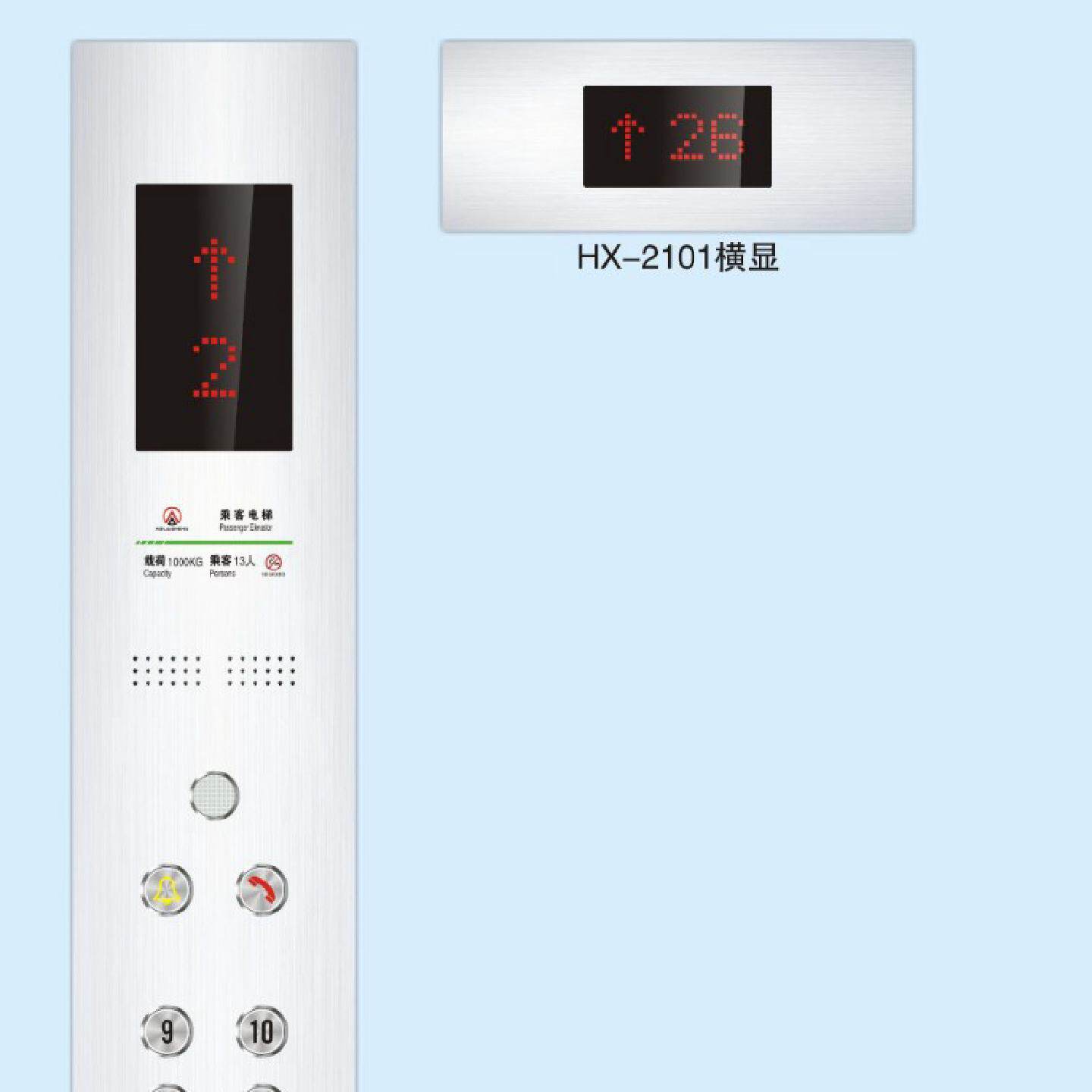 电梯操纵箱残疾人盲文不锈钢外呼盒玻璃一体式轿厢按钮板