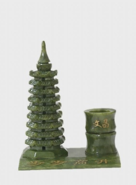文昌塔饰品笔筒十三号九楼九楼十三楼玉石饰品桌面工艺品现代休闲