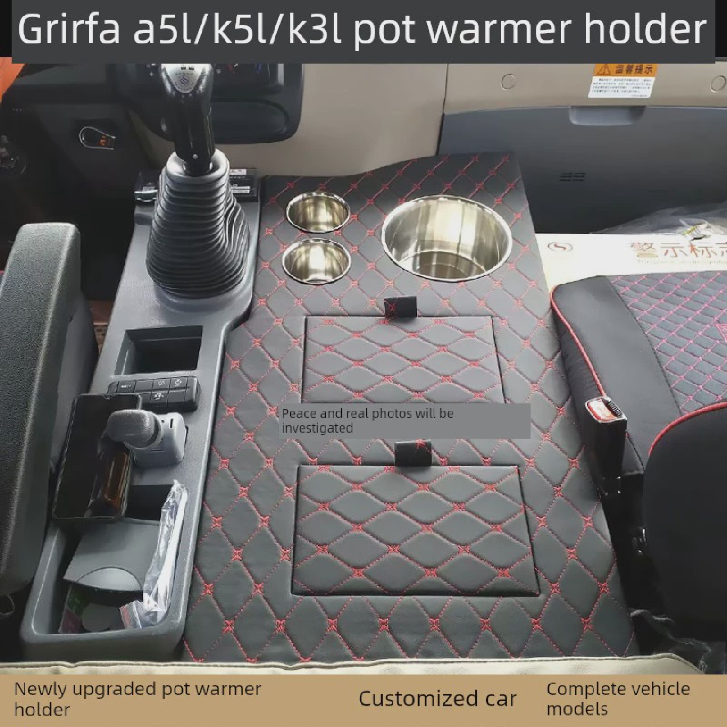 大货车用品格尔发新款A5L暖壶架K5WK5X车载水壶架K6驾驶室茶壶座