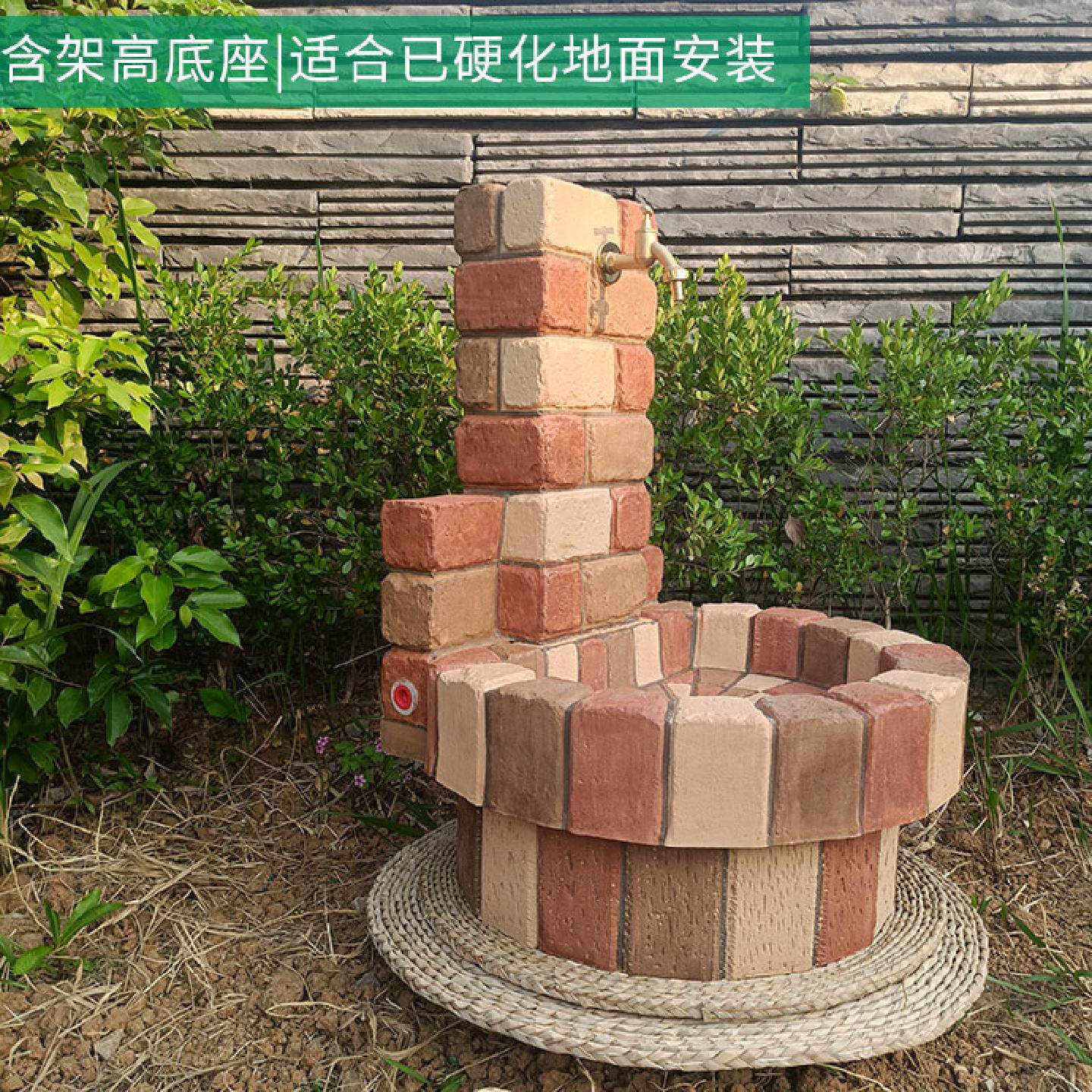 7W出口别墅花园庭院子幼儿园石水槽户外洗手水池水栓红砖台