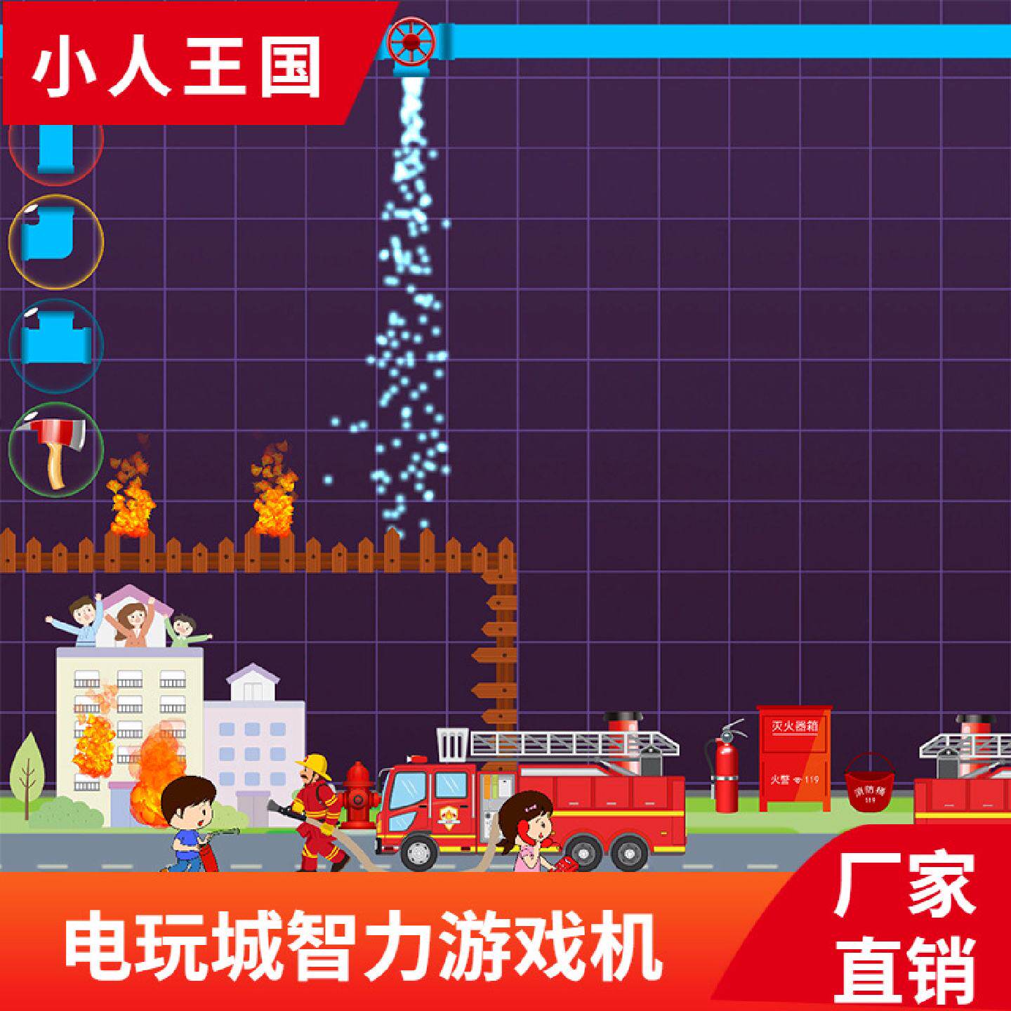 儿童游乐场设备厂家互动投影游戏机3D触摸屏娱乐设施室内商场项目