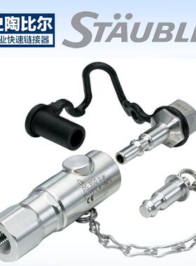 LAK系列接头LAK06.1808/IPLAK06.1152LAK06.1917