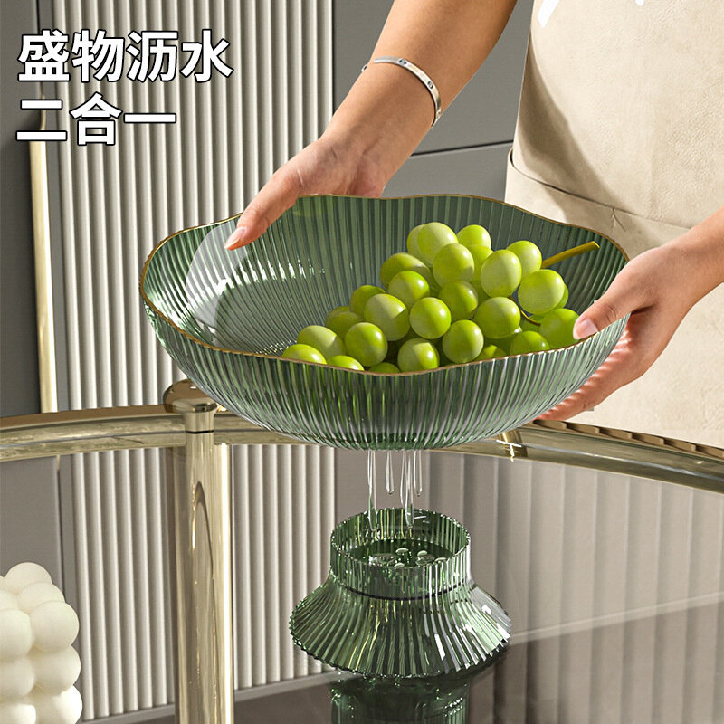 沥水水果盘带底座家用客厅茶几果盘PET糖果零食摆放盘简约格调
