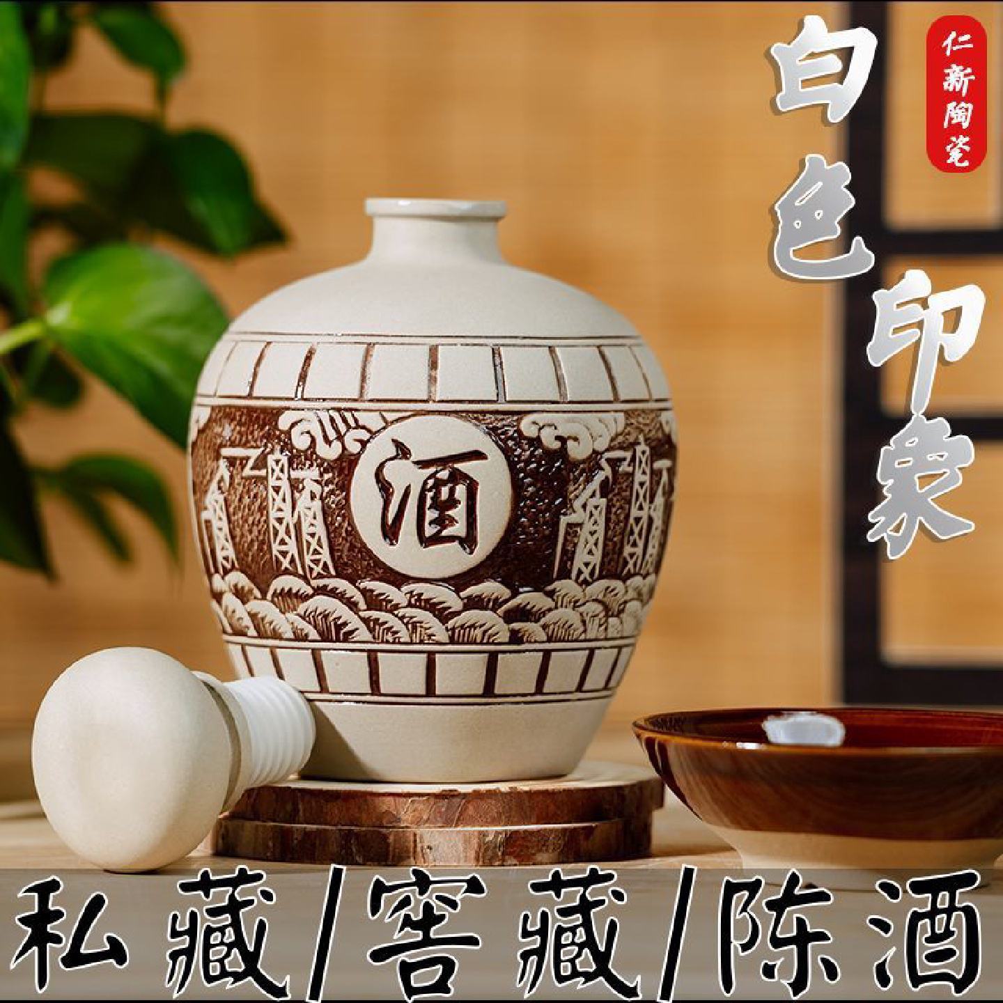 陶瓷带盖白酒瓶五斤装空瓶带密封盖壶土陶存酒坛酒罐酒缸酒瓶批发