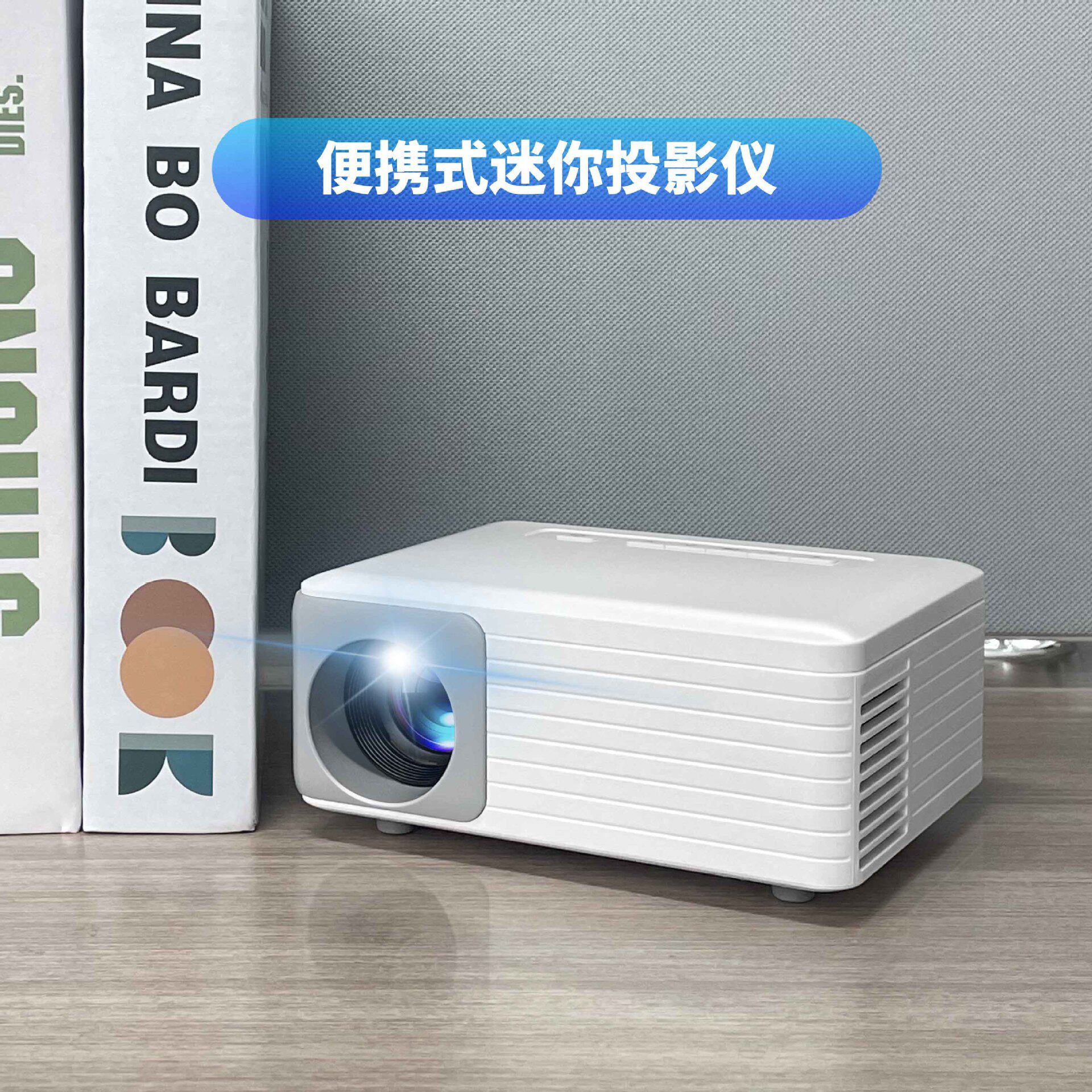 2025新款迷你同屏投影仪家庭影院便携式多功能高清智能投影仪