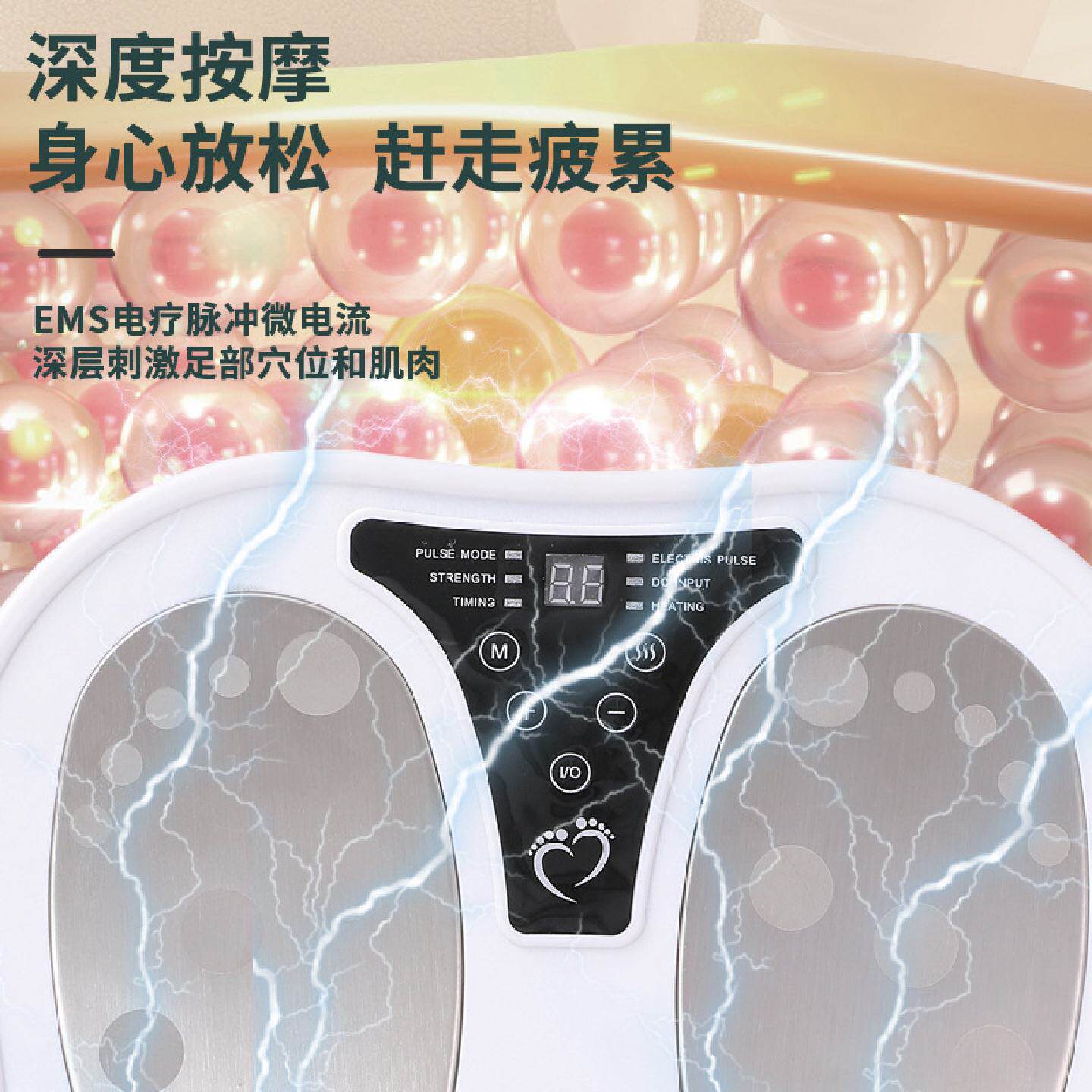 多功能足部按摩器全自动足底穴位脉冲按摩仪家用九档调节拉筋板
