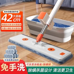 平板拖把家用一拖净加大吸水懒人地拖拖布拖地神器 免手洗2023新款