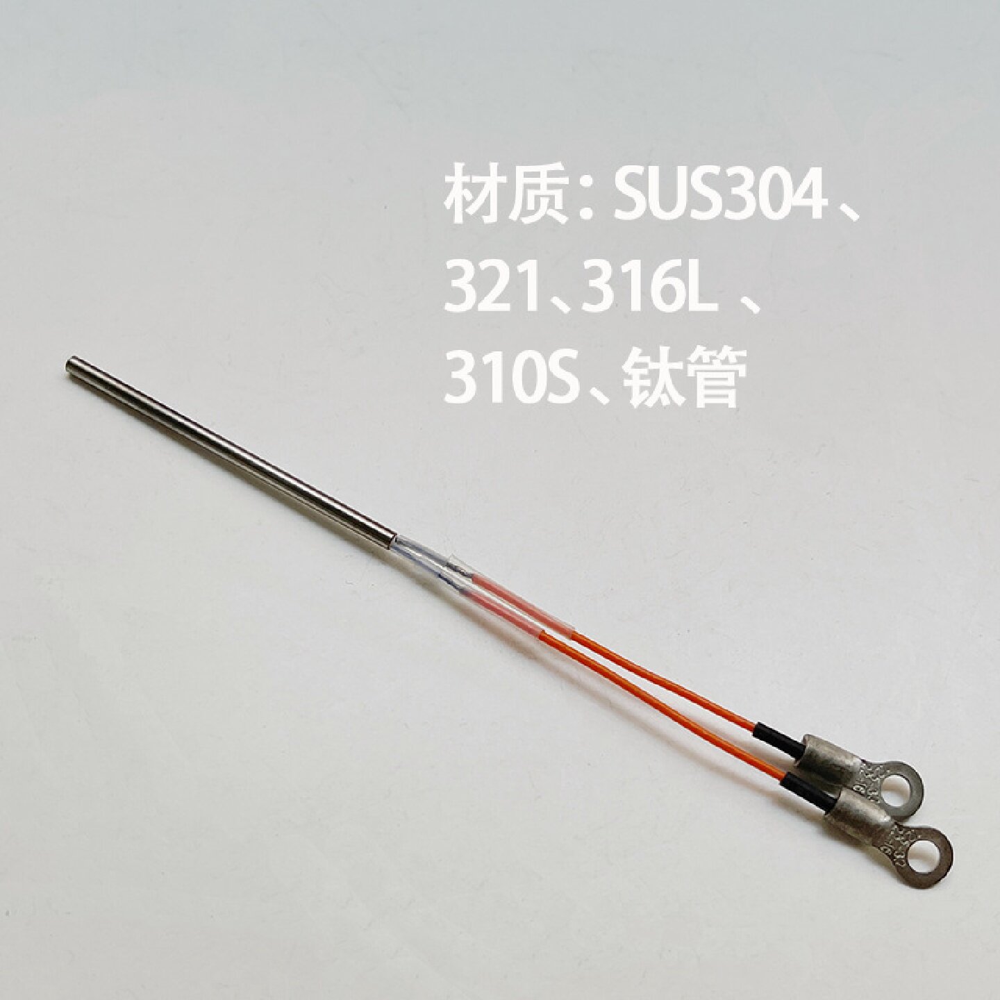 工厂直销微型2mm直径单头加热管发热管加热棒模具不锈钢电热管