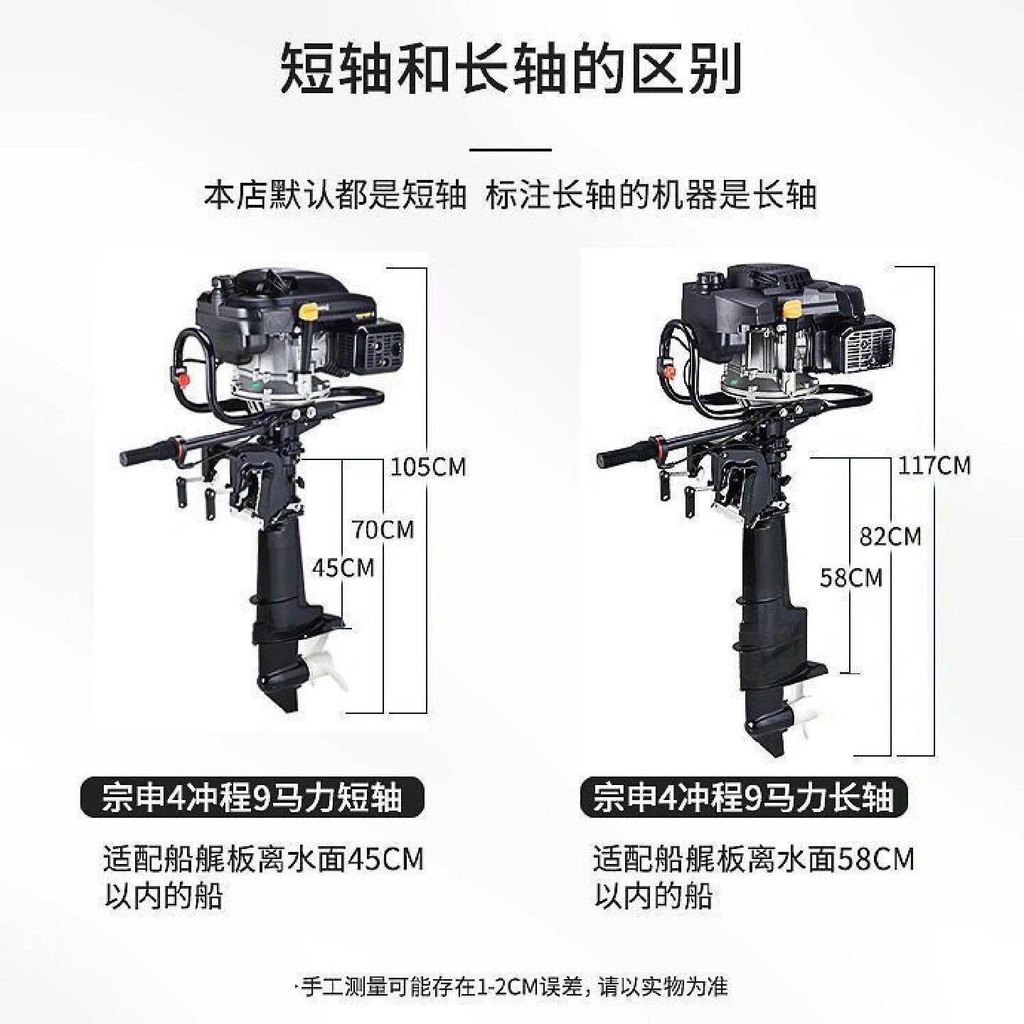 宗申船外机四冲程推进器螺旋桨发动机挂桨机船马达船用挂机汽油机
