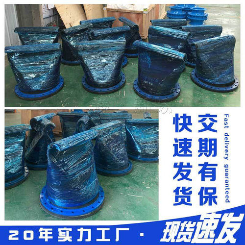 内置式橡胶鸭嘴大口径法兰橡胶污止回防倒灌单项止回