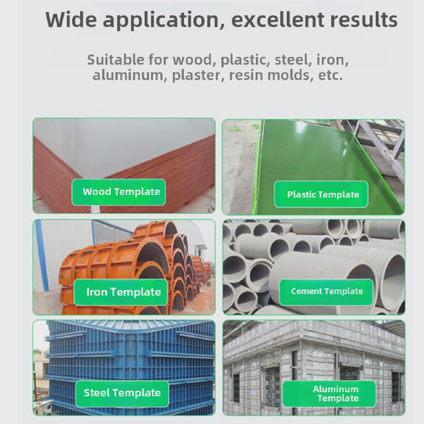 西安混凝土脱模剂、油漆脱模剂、建筑模板、木模、塑料模、钢模板