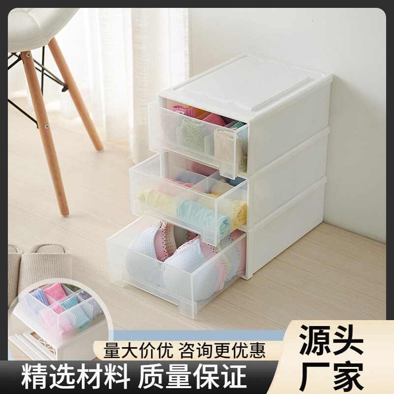 十五格袜子收纳盒抽屉式收纳箱橱柜整理箱家居饰品整理盒厂家批发