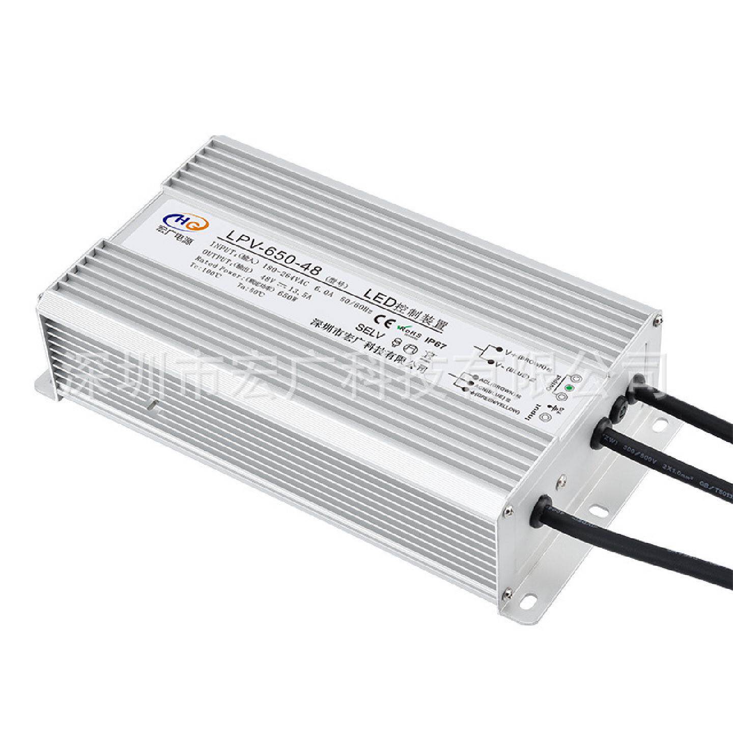恒流恒压650W720W防水驱动电源24V36V48VLED塔灯防水电源开关