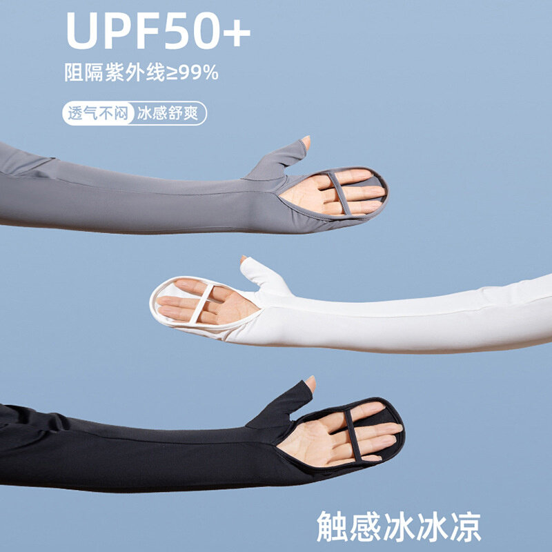 UPF50 冰丝防晒手套女夏季网红手袖护臂开车袖套薄款防紫外线骑行