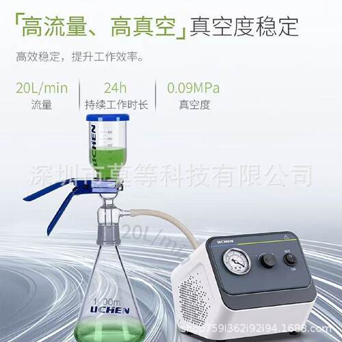 GMP系列无油隔膜真空泵LC-GMP系列防腐蚀小型静音气泵正负压抽滤