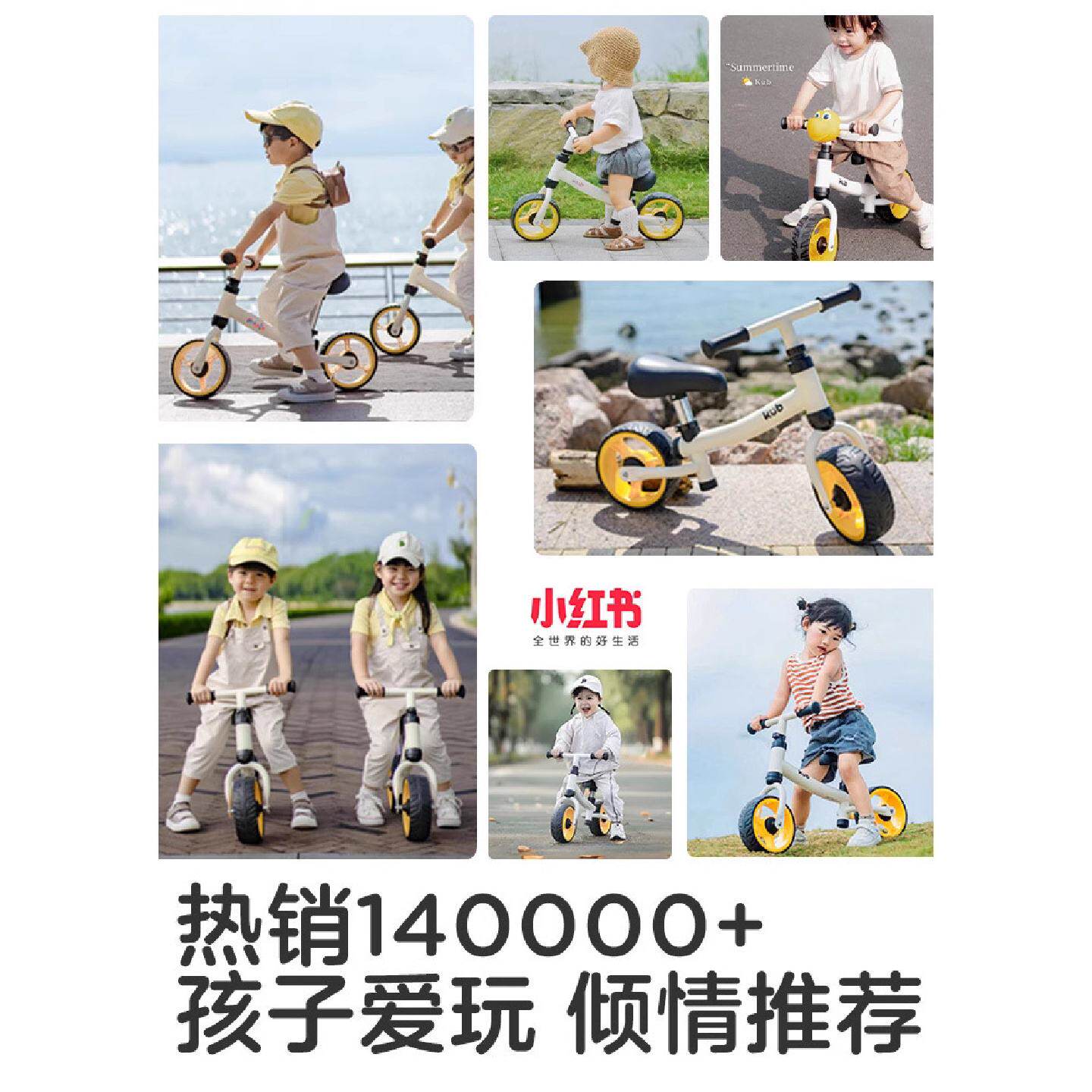 KUB可优比儿童平衡车1-3岁无脚踏宝宝入门级滑行车学步玩具礼物