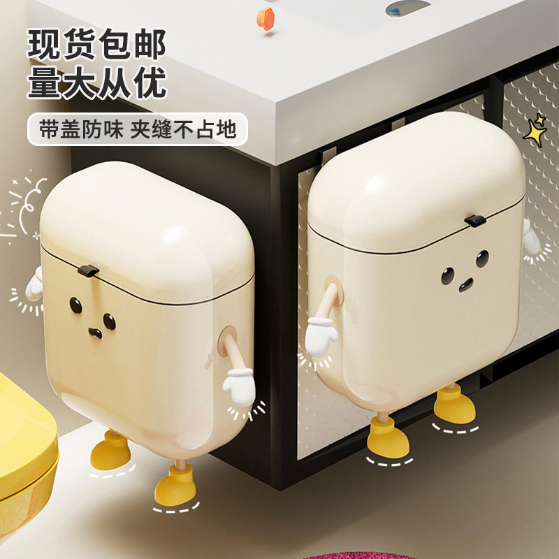 卫生间垃圾桶家用高级感大容量客厅厨房壁挂式带盖夹缝创意垃圾桶