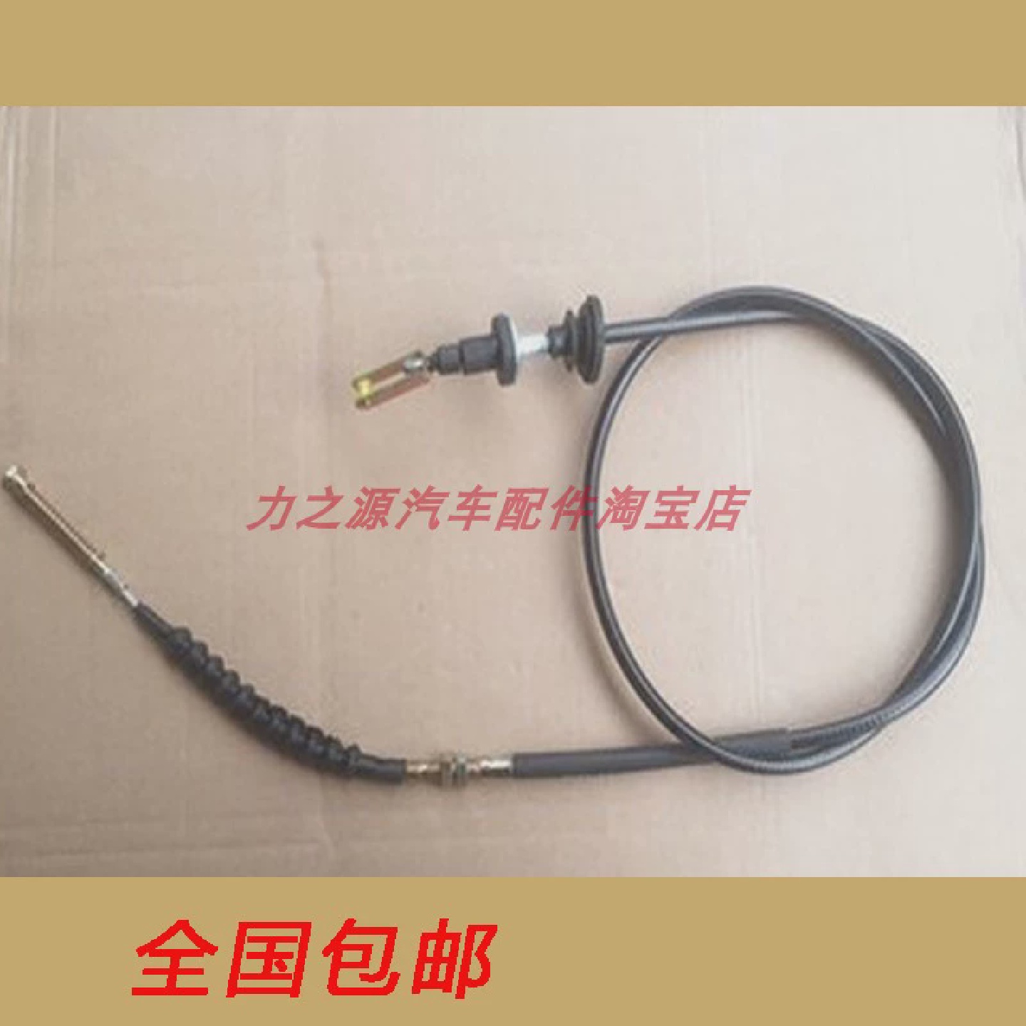 适用哈飞民意63916370新款M100离合器拉线离合线拉绳汽车配件