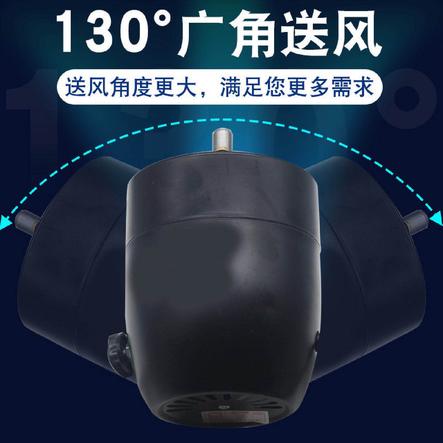 yp工业风扇电机马达纯铜大功率落地壁挂牛角扇滚珠轴承风扇电机75
