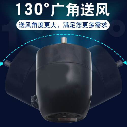 yp工业风扇电机马达纯铜大功率落地壁挂牛角扇滚珠轴承风扇电机75