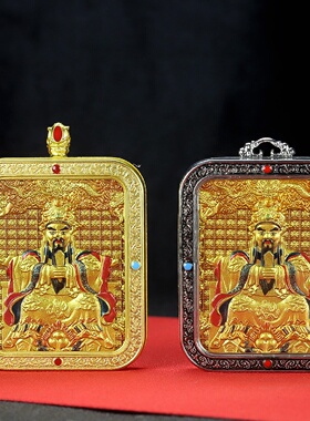 五台山祝福唐卡双面立体五爷吊坠狐仙九尾狐扎基拉姆绿度母黄财神