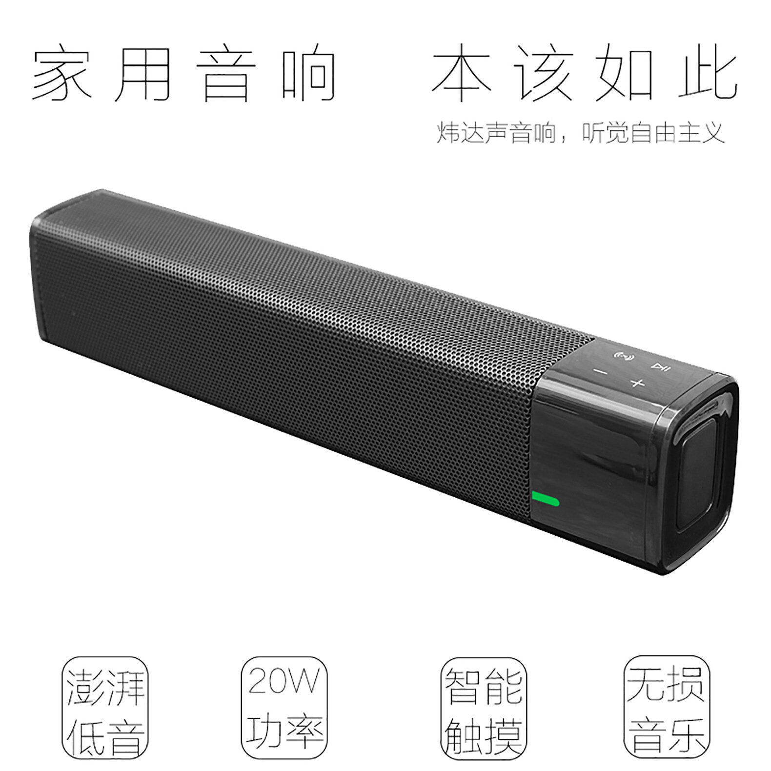 蓝牙音箱迷你回音壁家庭影院声霸sl-1000s无线蓝牙音箱5.0低音炮