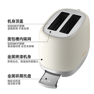 gi家用烤面包机烤土司贝果新款早餐机多士炉轻食