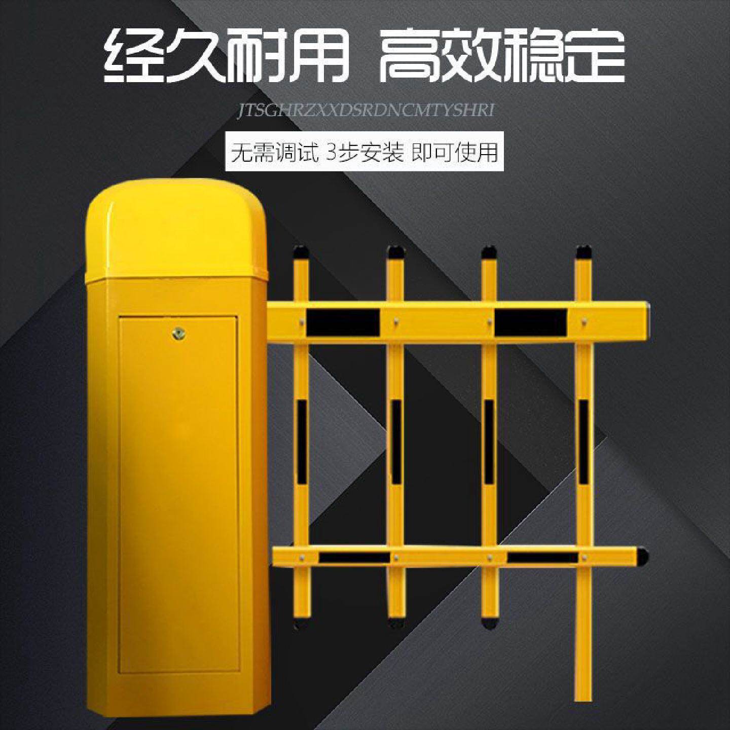 栅栏道闸栏杆门禁升降杆小区车牌识别起落杆停车场道闸外壳机芯