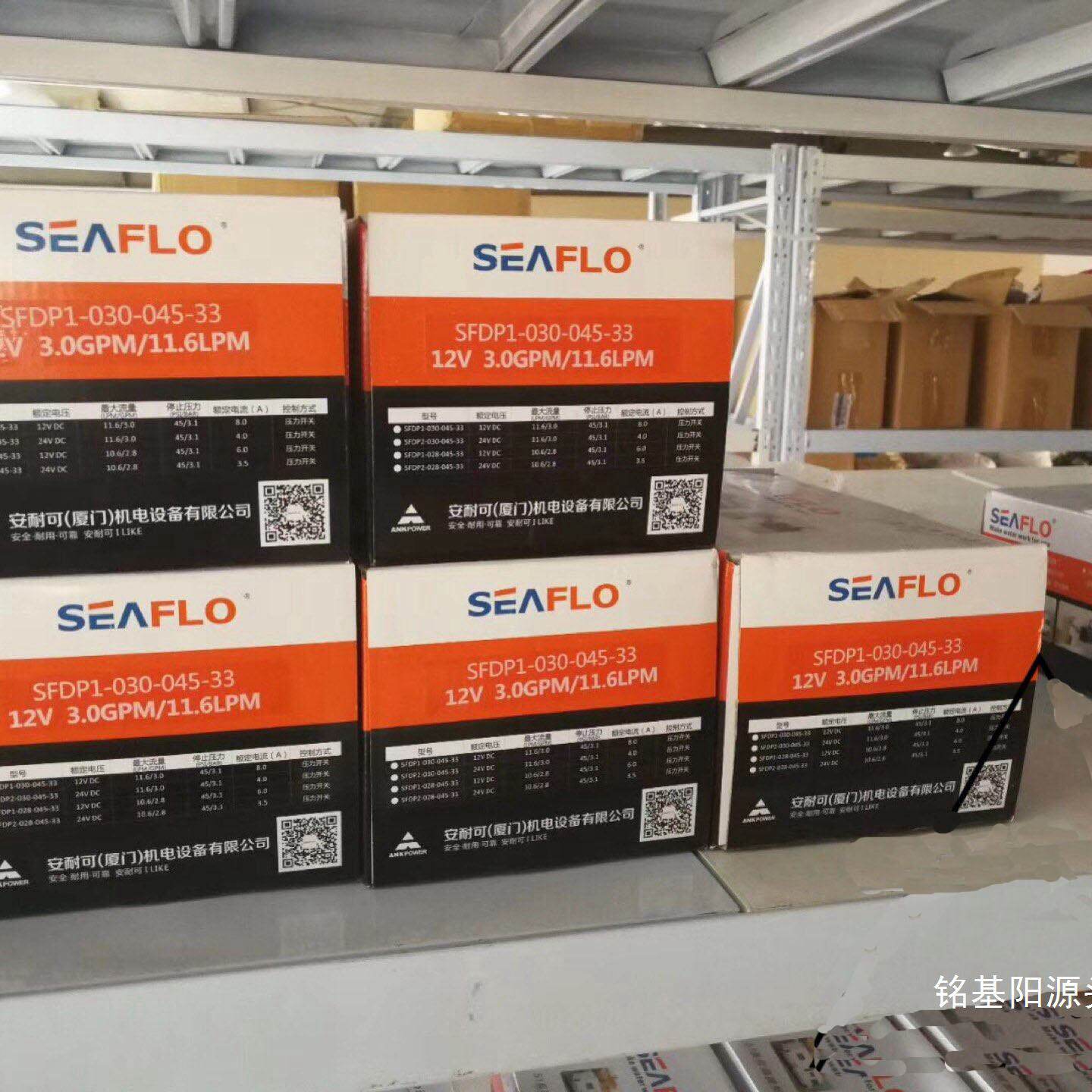 船用游艇快艇钓鱼艇充气艇小型自动抽水泵12V24V自动舱底泵排水泵
