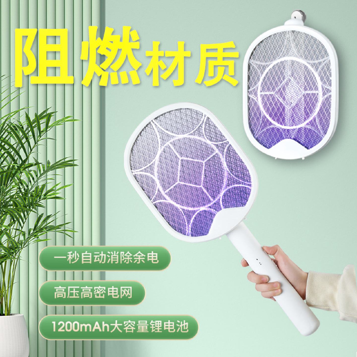 阻燃折叠电蚊拍灭蚊灯三合一灭蚊拍电子灭蚊器电击灭蚊灯家用挂壁