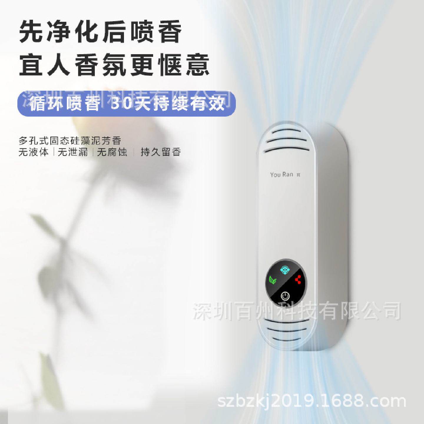 跨境空气消毒机家用卧室宠物卫生间除臭器活氧负离子净化器除味宝