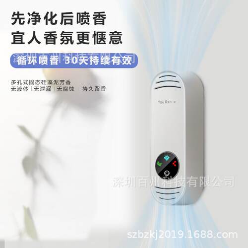 跨境空气消毒机家用卧室宠物卫生间除臭器活氧负离子净化器除味宝