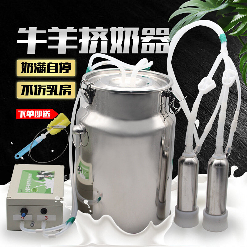 牧多多挤奶器牛用挤奶机羊用挤奶器小型充电脉动挤奶机牛羊挤奶机