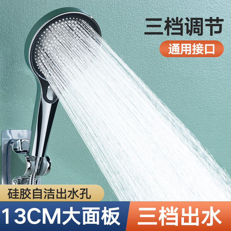 手动按键花洒喷头洗澡专用灰色手持一体式三档增压淋浴头现代简约