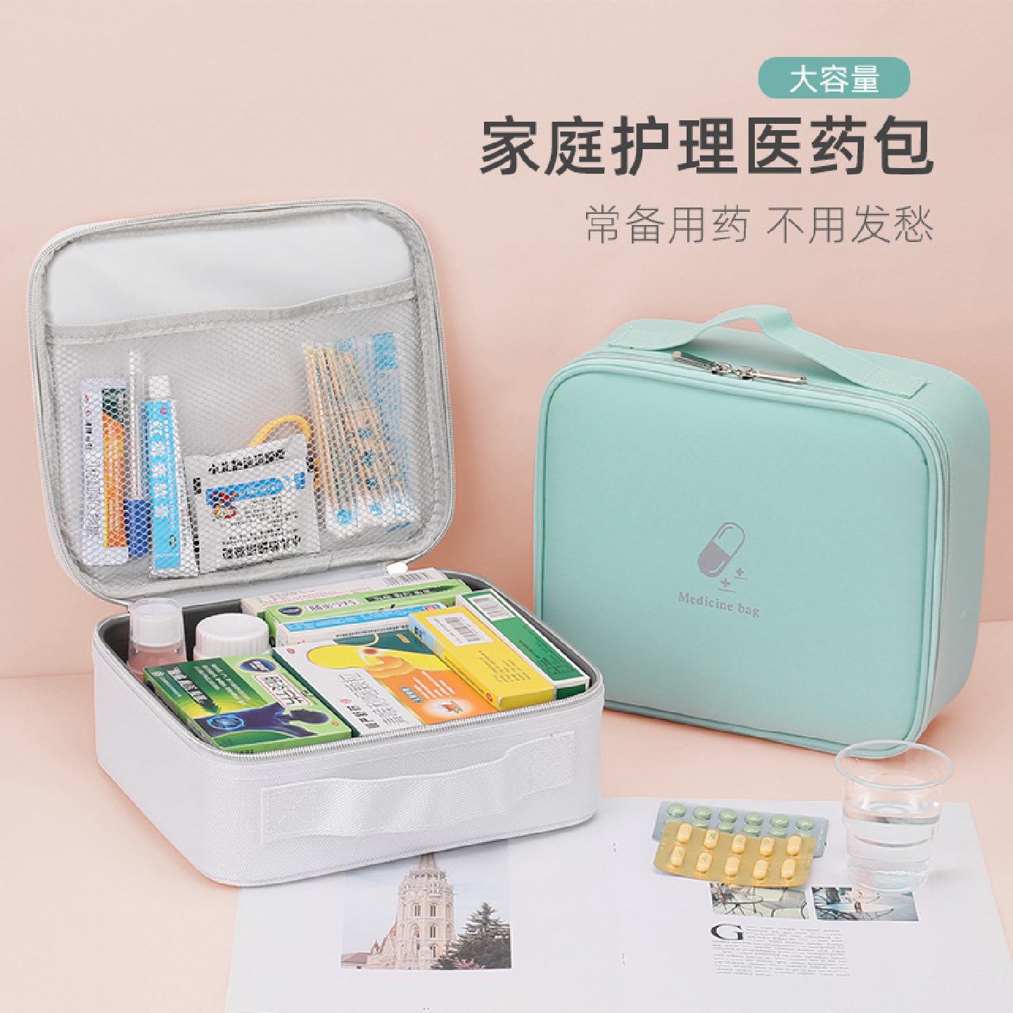 家用大容量医药包户外旅行便携手提药品收纳包急救包布艺医药箱