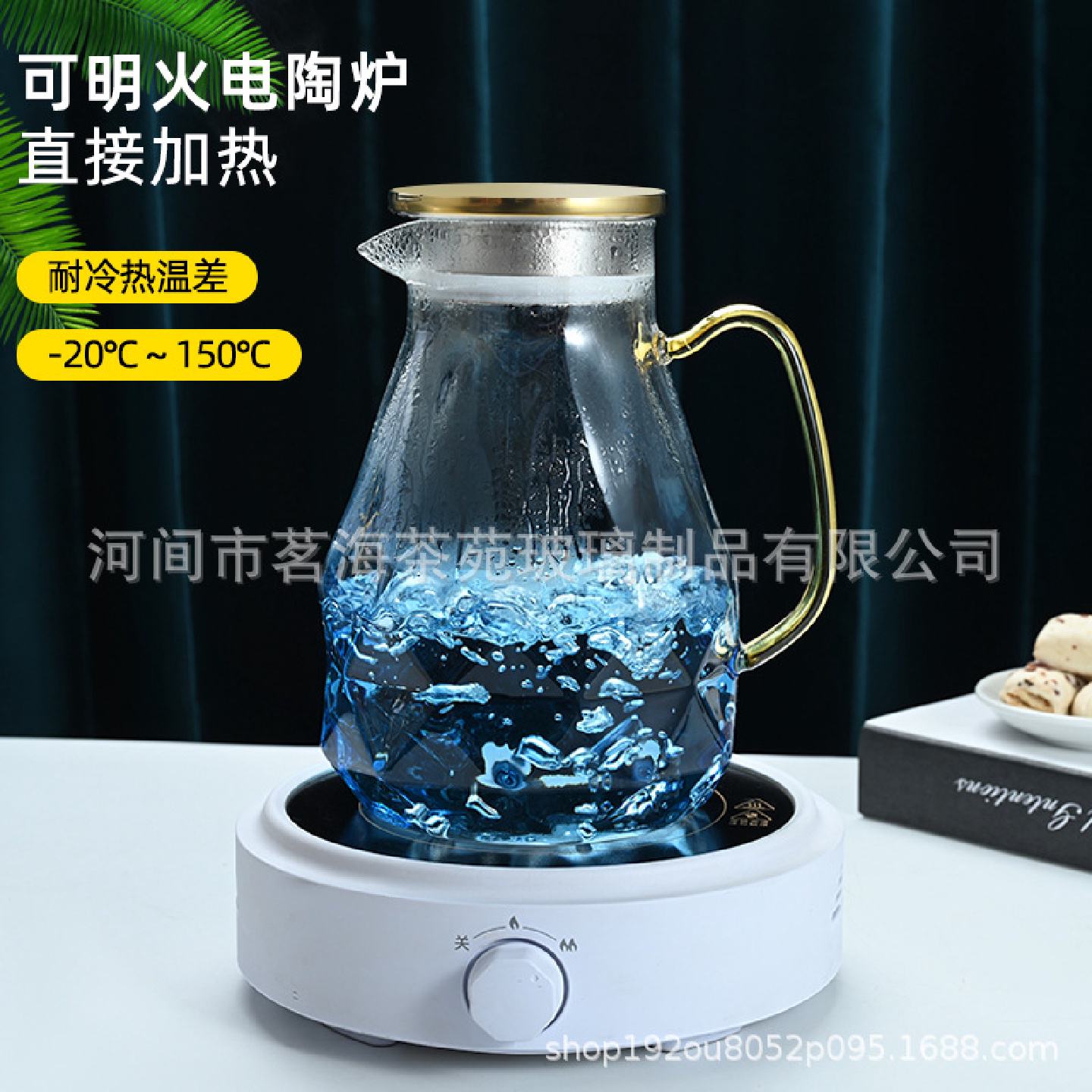 北欧风钻石冷水壶家用套装高温带把玻璃喝水杯子果汁茶壶高颜值