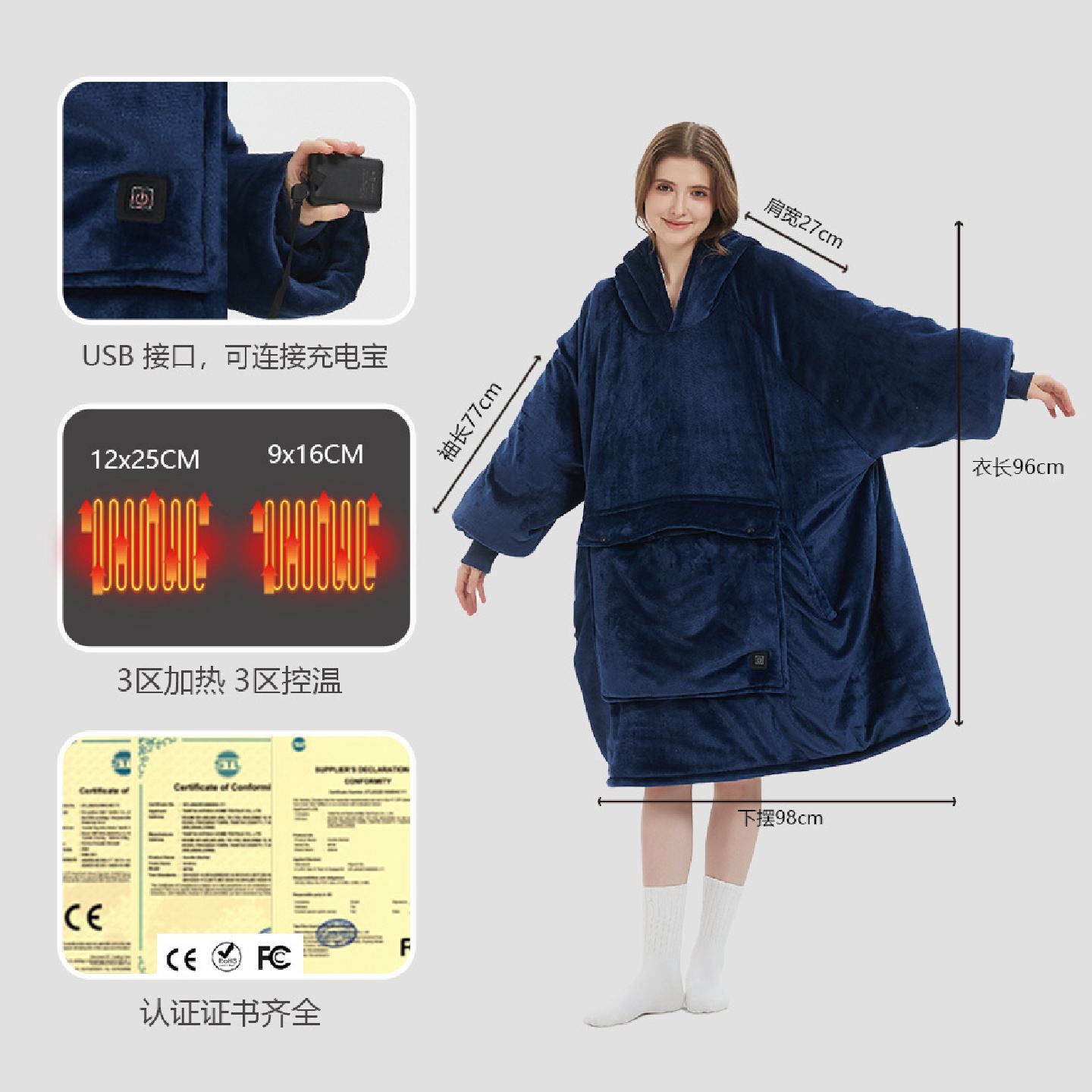 欧美大码USB三区加热连帽懒人毯跨境法兰绒双层加厚发热可穿毯子