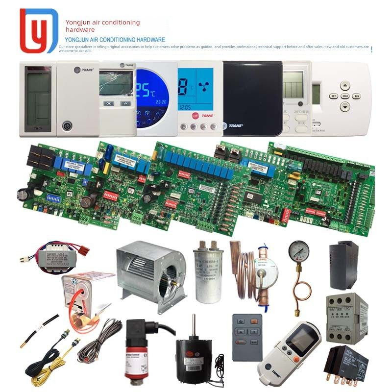 中央空调配件主板电线控制器手控制器电脑板主控板控制面板温控器,电子/电工,空调控制面板,淘宝优惠券,粉丝福利购,淘宝优惠卷