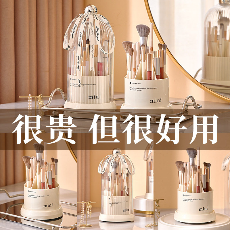 化妆刷收纳桶旋转式收纳筒化妆品梳妆台口红眼影置物架桌面收纳盒