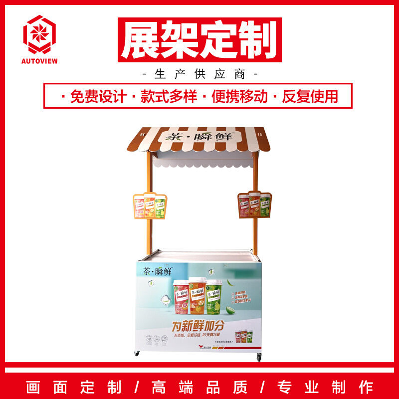 手打柠檬奶茶专用摆摊小推车移动展示台试吃台折叠定促销桌花车