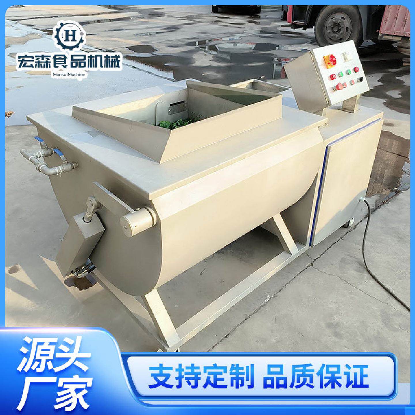 全自动商用臭氧超声波洗菜机青椒青豆清洗机翻斗式小型涡流洗菜机