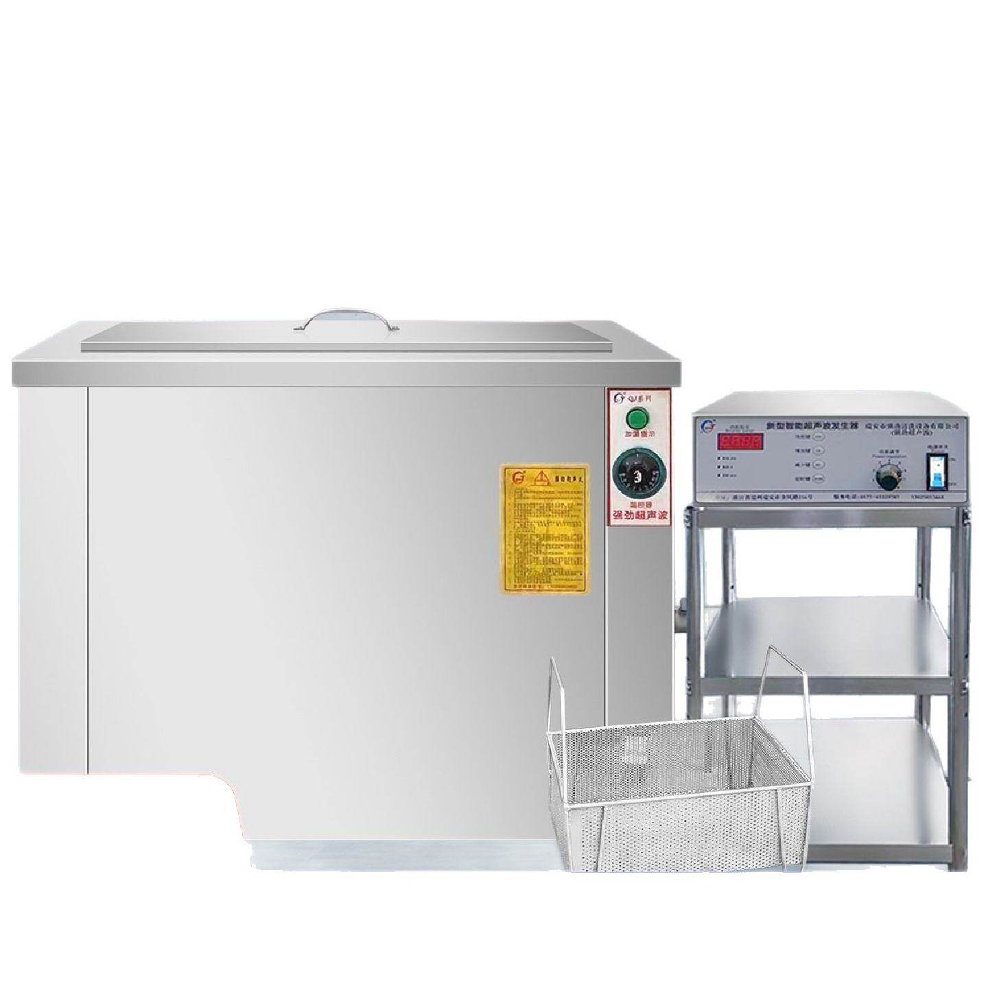 工业级超声波清洗机大功率大型除油除锈清洗器工业汽修除油清洁机